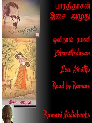 cover image of Isai Amuthu